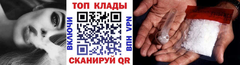 Магазины продажи наркотиков Рыльск Конопля  АМФ  Меф мяу мяу  COCAIN  СОЛЬ 