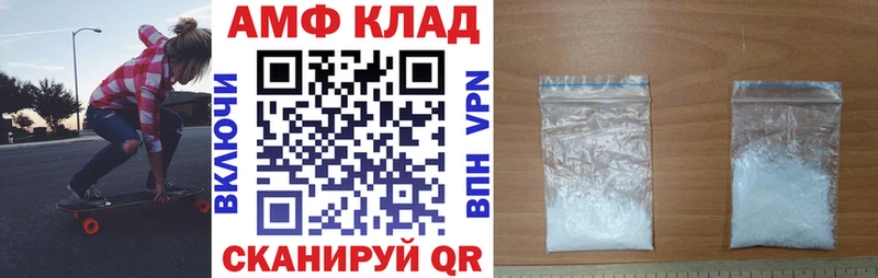 кракен вход  Рыльск  Амфетамин 98%  закладка 