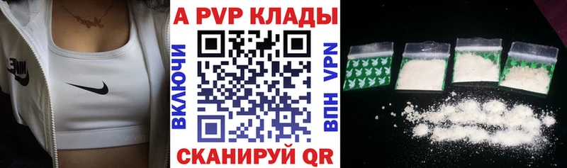 Alpha-PVP кристаллы  цена   Рыльск 