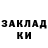 БУТИРАТ жидкий экстази Ludmilka Greidan