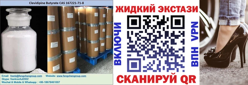 БУТИРАТ бутандиол Рыльск