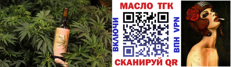 закладки  Рыльск  Canna-Cookies марихуана 