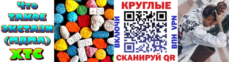 Ecstasy XTC  МЕГА вход  Рыльск  где купить наркоту 