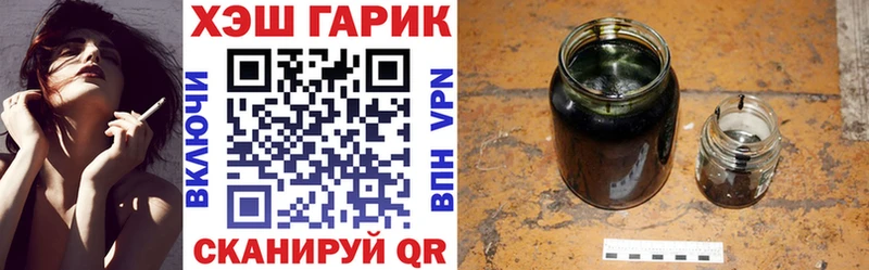 ГАШИШ Изолятор  Рыльск 