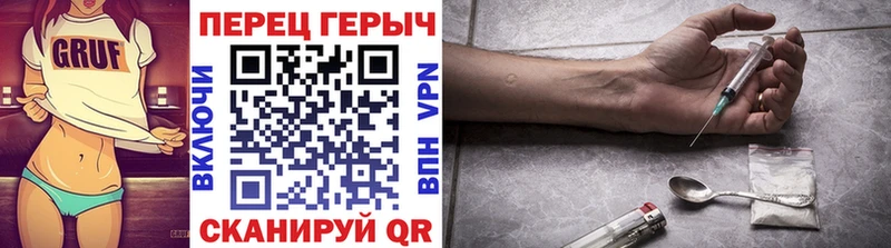 omg онион Рыльск ГЕРОИН гречка