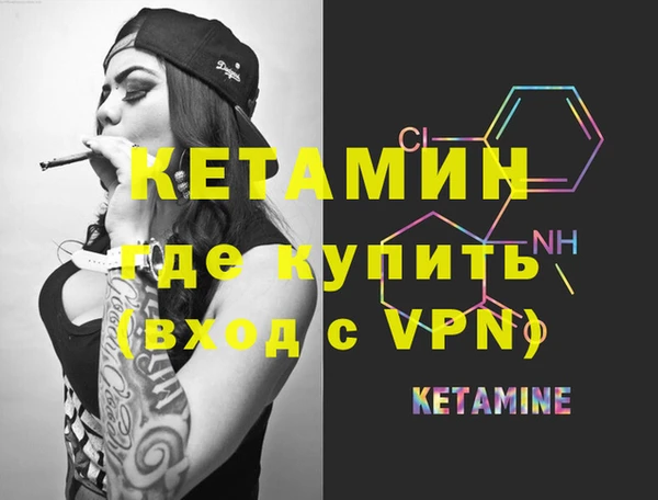 гидра Осташков