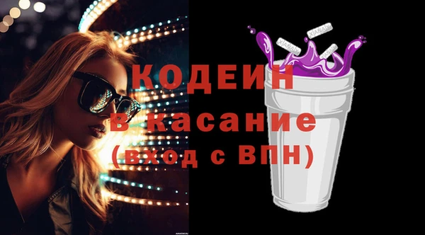 гидра Осташков