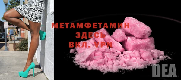 гидра Осташков