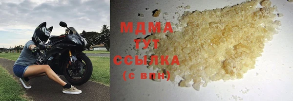 гидра Осташков