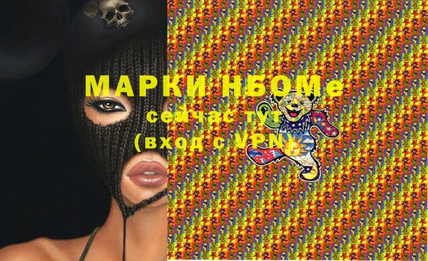 наркотики Остров