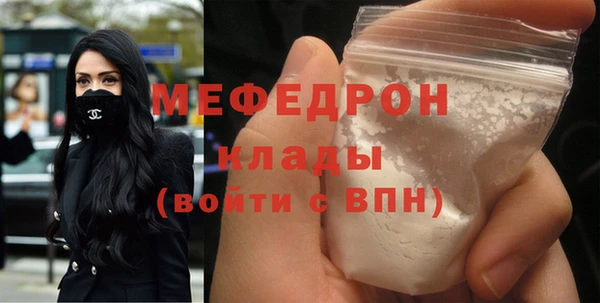 гидра Осташков