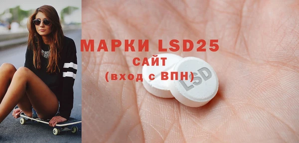 герыч Осинники