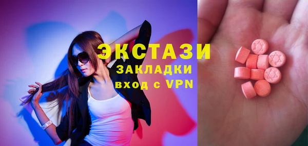 герыч Осинники