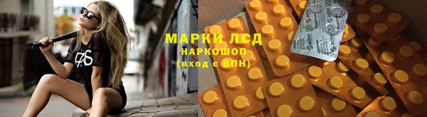 гидра Осташков