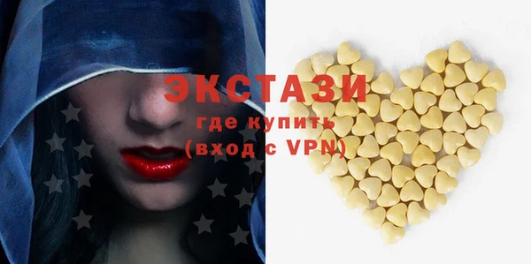 герыч Осинники