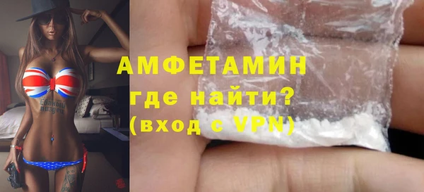герыч Осинники