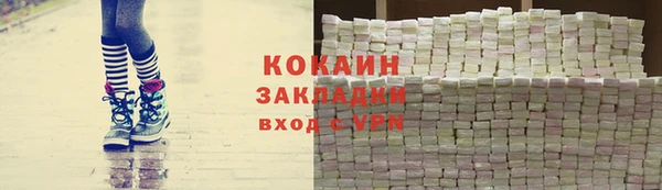 герыч Осинники