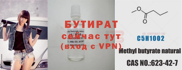 герыч Осинники