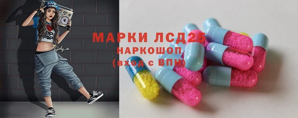 герыч Осинники