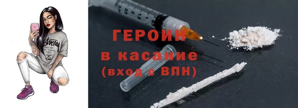 герыч Осинники