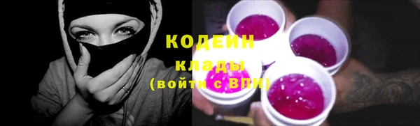 мяу мяу мука Беслан
