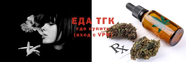 гидра Осташков