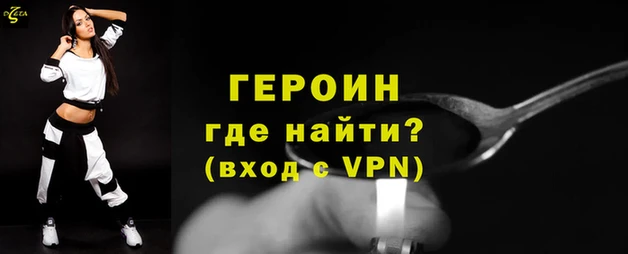 гидра Осташков
