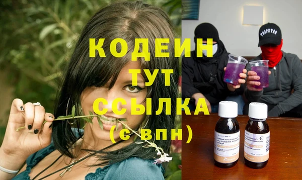 герыч Осинники