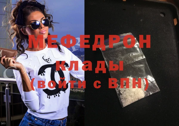 гидра Осташков