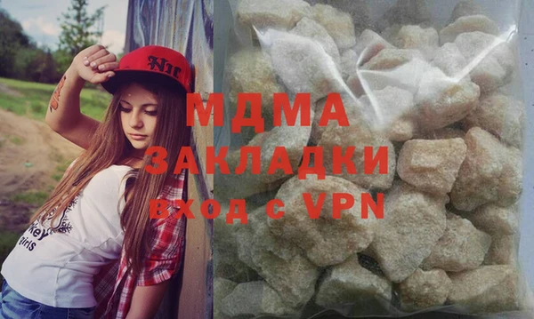 герыч Осинники