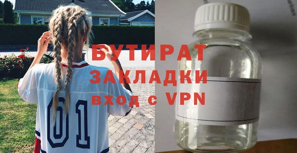 герыч Осинники