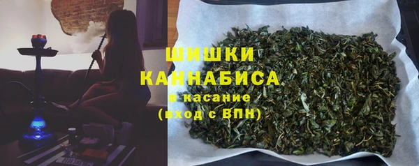 герыч Осинники