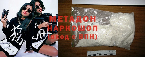 гидра Осташков