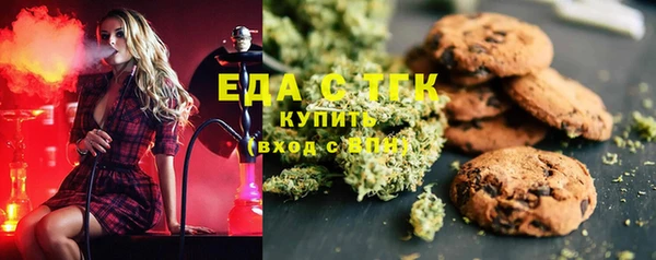 гидра Осташков