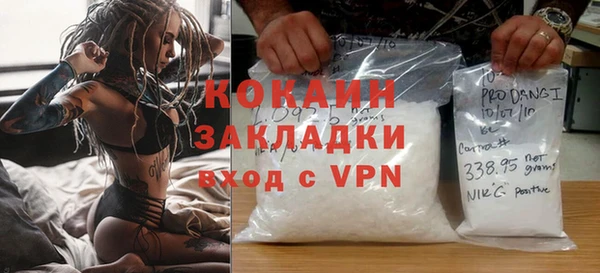 герыч Осинники