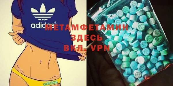 гидра Осташков