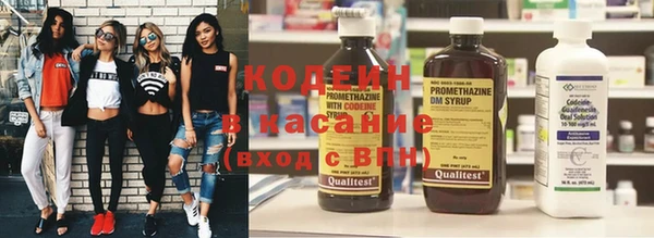 гидра Осташков
