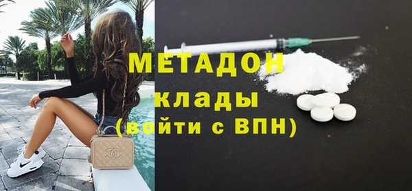 гидра Осташков