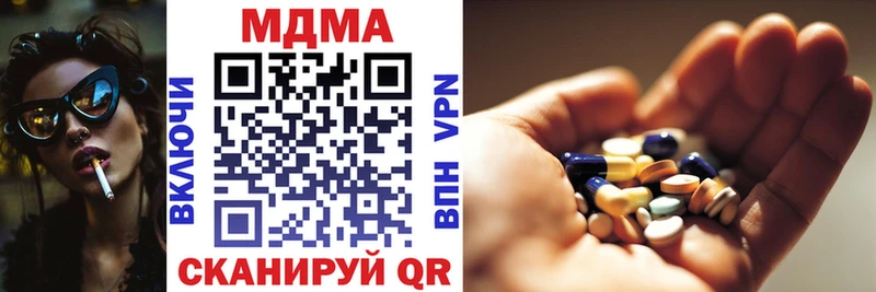 MDMA кристаллы  закладки  shop клад  Рыльск 