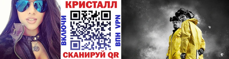 купить наркотики цена  Рыльск  Метамфетамин пудра 