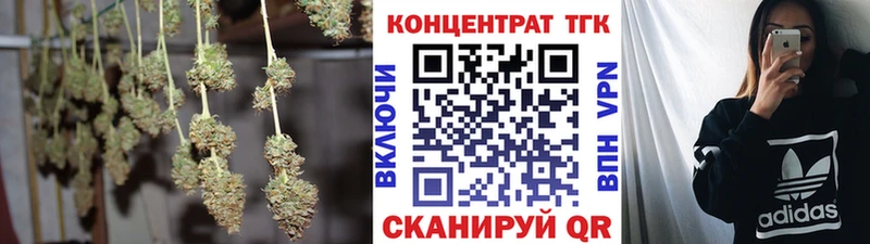 ТГК жижа  цена   Рыльск 