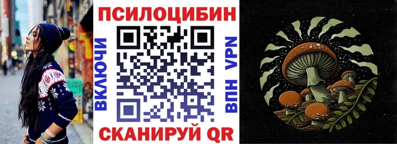 omg ССЫЛКА  Рыльск  Псилоцибиновые грибы мухоморы 